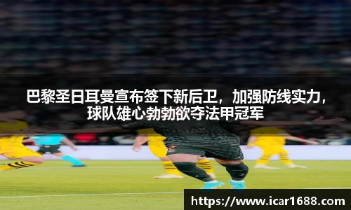 易彩堂