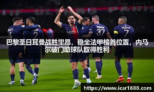 易彩堂