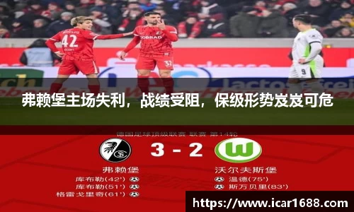 易彩堂-追求健康