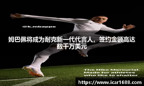 易彩堂-追求健康