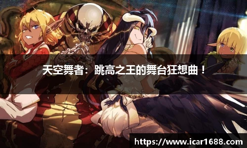 你我一起成长