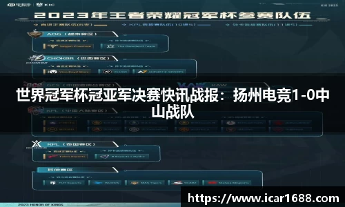 易彩堂-追求健康