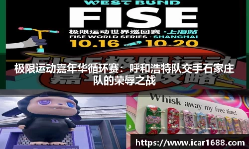 易彩堂