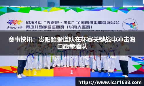 易彩堂-追求健康