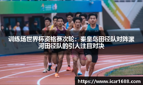 易彩堂官方网站