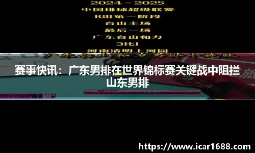 易彩堂-追求健康