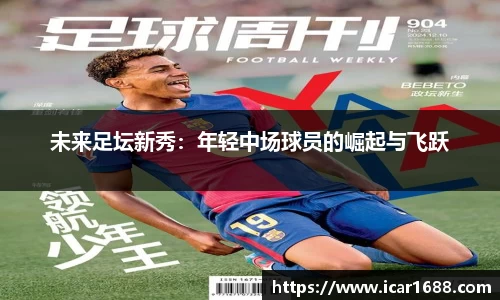你我一起成长