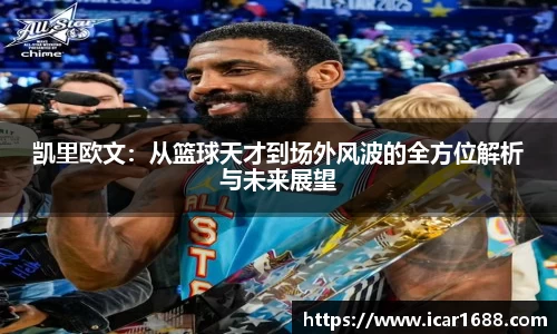 易彩堂官方网站