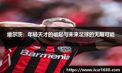 易彩堂