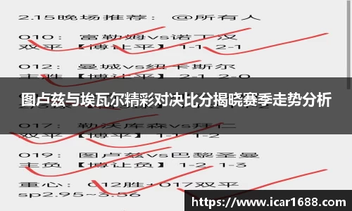 易彩堂