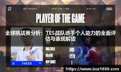 vkgame威客电竞